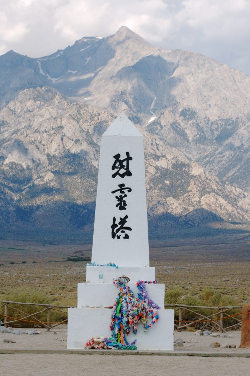 Memorial in cemetary at Manzanar-4 7-30-06